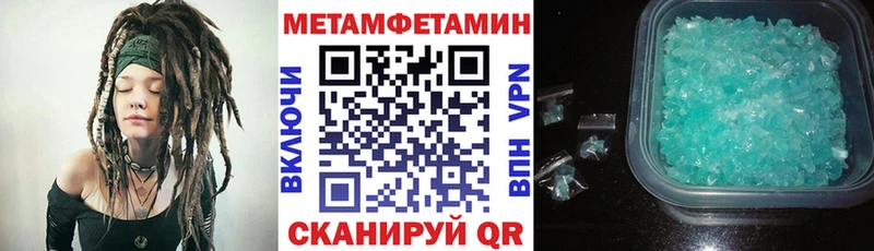 Амфетамин VHQ Дивногорск