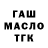 ТГК концентрат Deya Mujica