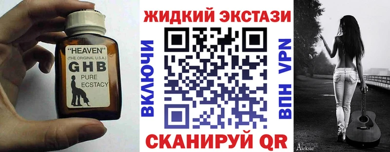 Бутират вода  кракен ONION  Дивногорск 