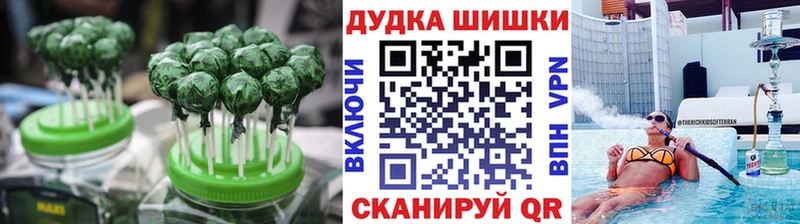 что такое   Дивногорск  Печенье с ТГК конопля 