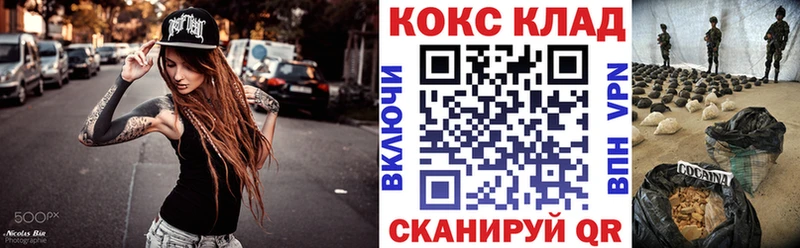 где купить наркоту  Дивногорск  Кокаин 99% 