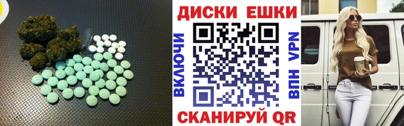 Экстази Philipp Plein  купить закладку  Дивногорск 