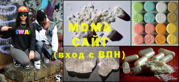 меф Бронницы