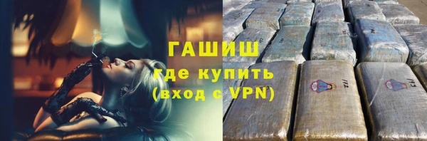 мдма Бугульма