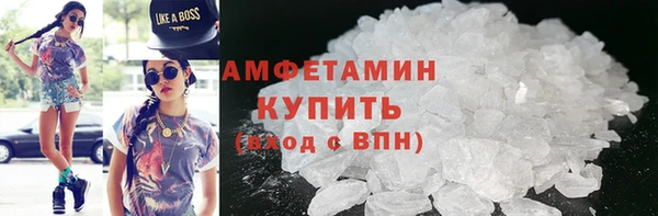 ПСИЛОЦИБИНОВЫЕ ГРИБЫ Богородск