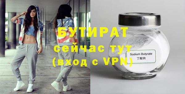 МДМА Бородино