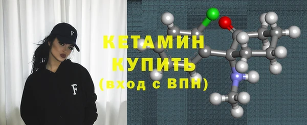 ПСИЛОЦИБИНОВЫЕ ГРИБЫ Богородск