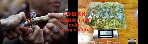 мдма Бугульма
