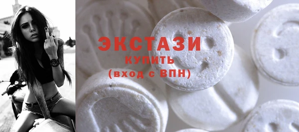 меф Бронницы