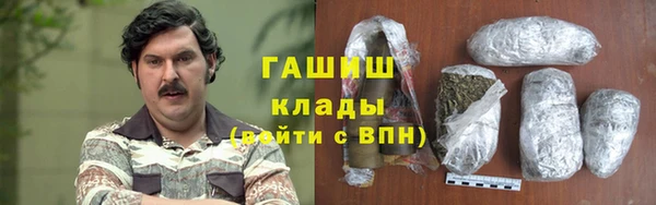 мдма Бугульма