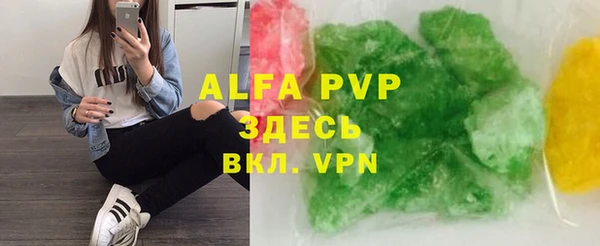 МДМА Бородино