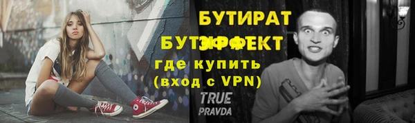 крисы Богородицк