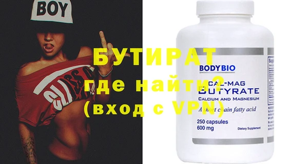 МДМА Бородино