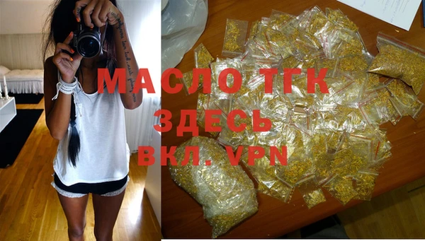 дистиллят марихуана Богданович