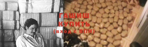 меф Бронницы