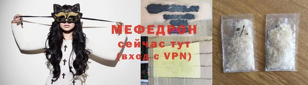 ПСИЛОЦИБИНОВЫЕ ГРИБЫ Богородск