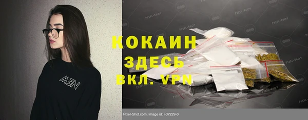меф Бронницы