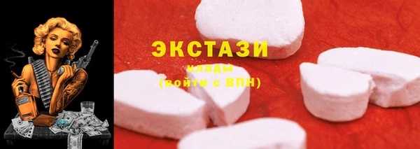 MDMA Premium VHQ Беломорск