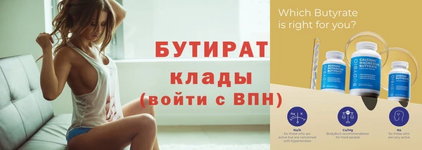 МДМА Бородино