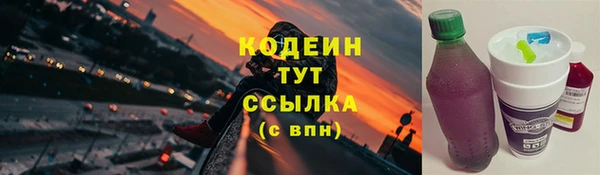 меф Бронницы