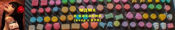 МДМА Бородино