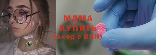 МДМА Бородино