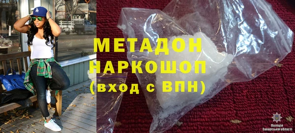 марки lsd Белокуриха