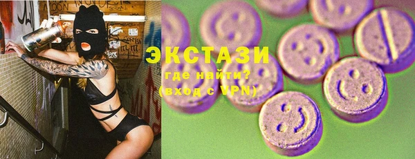 марки lsd Белокуриха