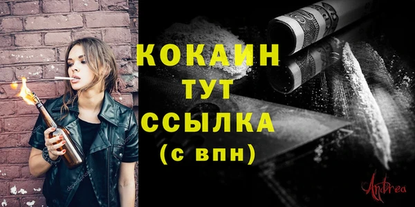 дистиллят марихуана Богданович