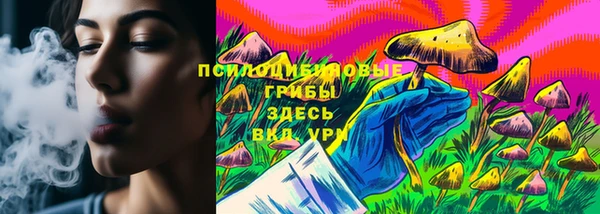 меф Бронницы