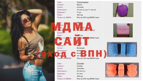мдма Бугульма