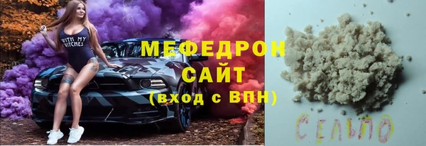 тгк Балабаново
