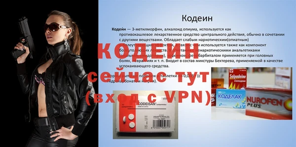 меф Бронницы