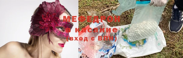 крисы Богородицк