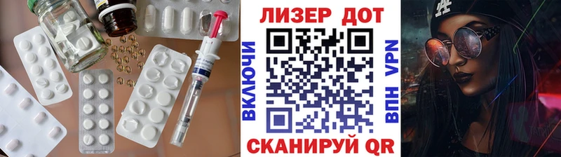 Лсд 25 экстази кислота  MEGA маркетплейс  Дивногорск  купить закладку 