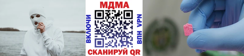 МДМА кристаллы  Дивногорск 
