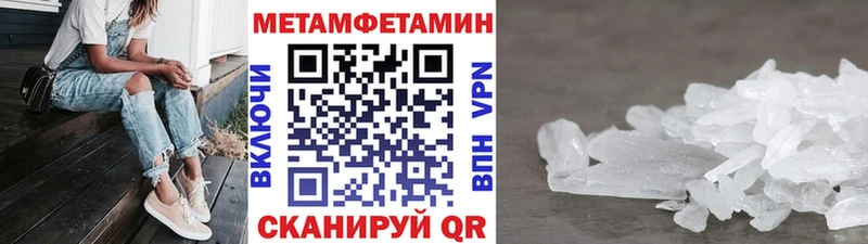 Метамфетамин винт  Дивногорск 