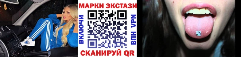 Наркотические марки 1,8мг как найти закладки Дивногорск