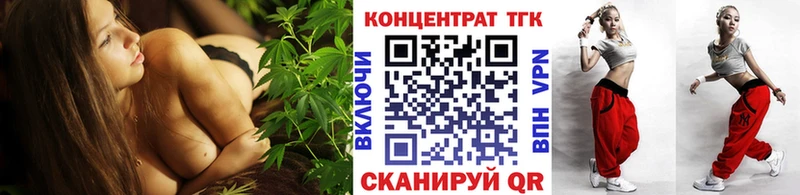 Дистиллят ТГК вейп  как найти закладки  это состав  Дивногорск 